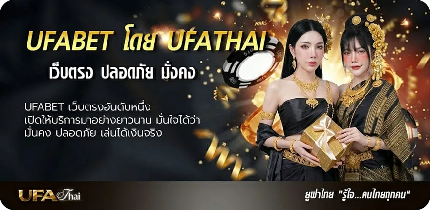 แบนเนอร์ บอล888พร้อม ราคา แรง — แทงบอลออนไลน์ คาสิโน หวย มวย สล็อต ครบวงจร