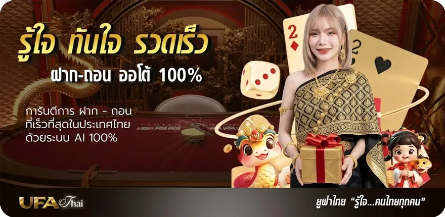Banner บอล888พร้อม ราคา ล่าสุด — โปรโมชั่นสมาชิกใหม่