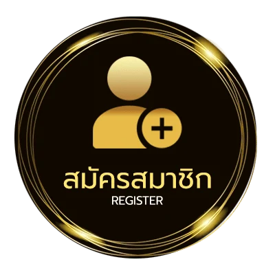 สมัครง่าย บอล888พร้อม ราคา ใน 1 นาที