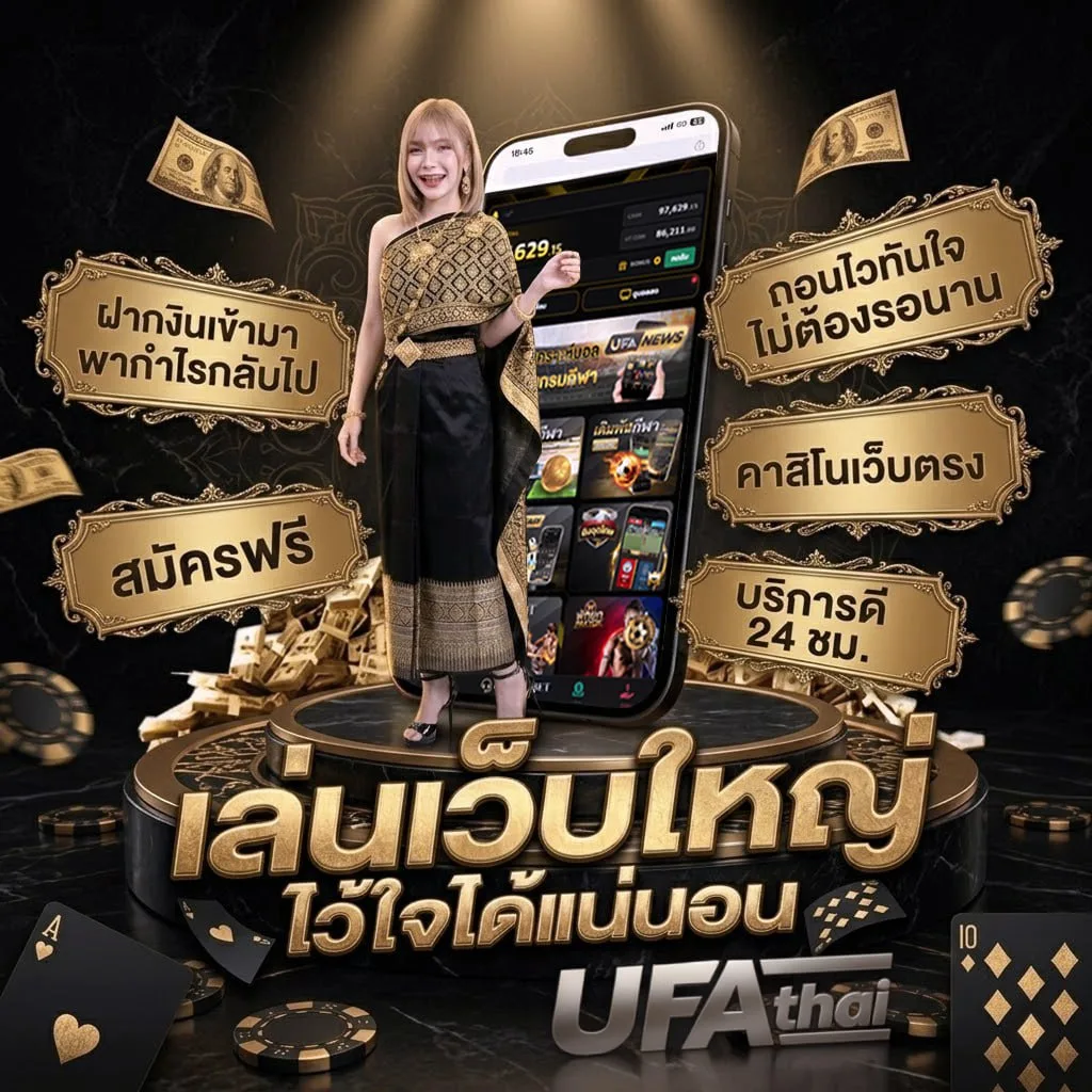 บอล888พร้อม ราคา Brand Banner — ตัวแทนอย่างเป็นทางการ